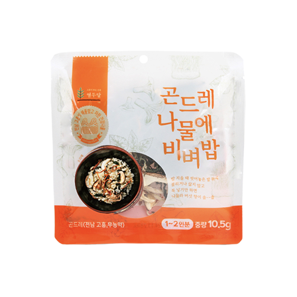 Gondre Namul For Bibimbap - Concordia Style Boutique