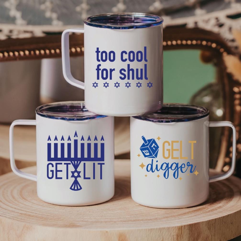 5786 Rosh Hashana Insulated Travel Mug