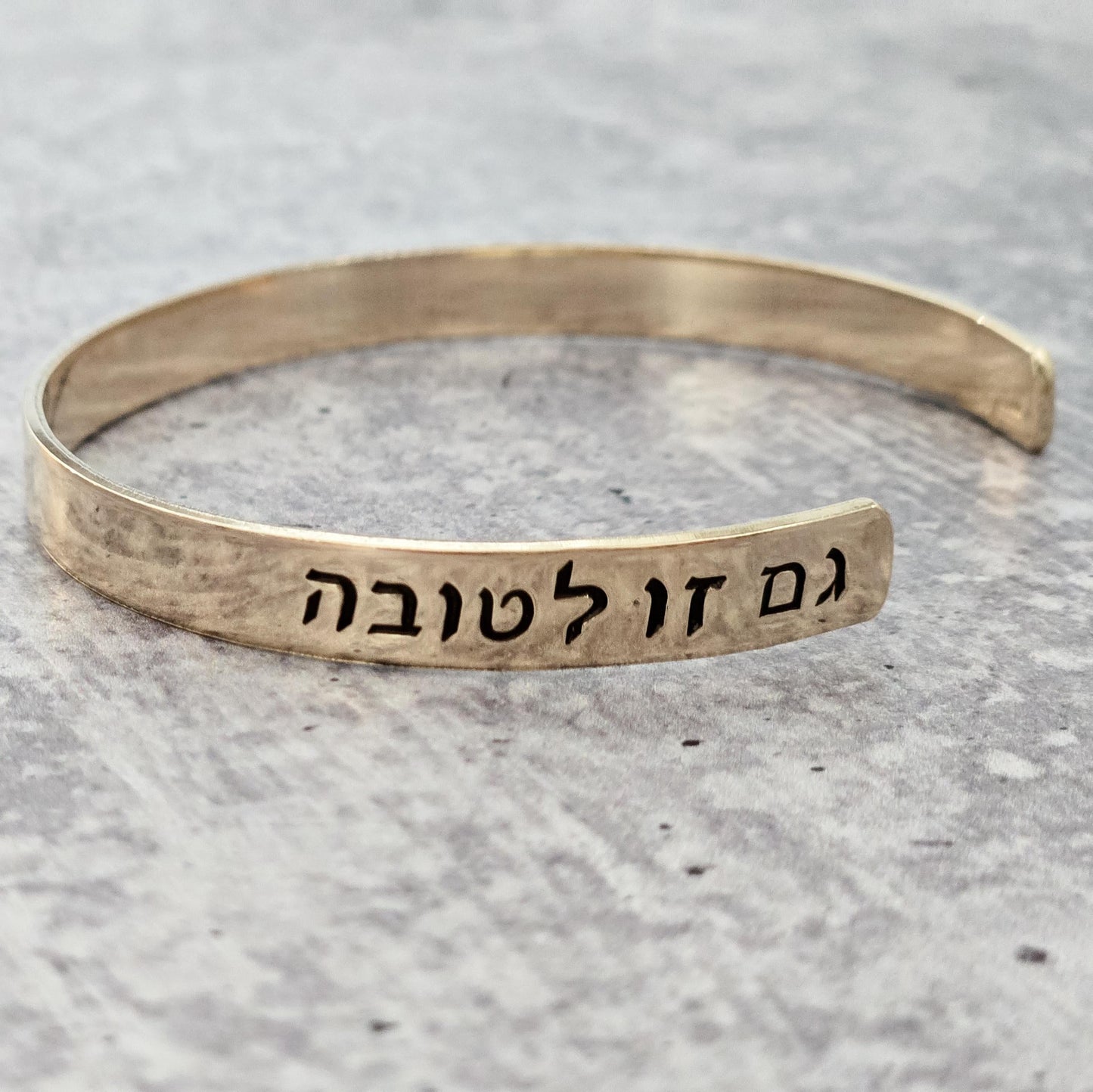 This Too is for the Best Hebrew Cuff Bracelet