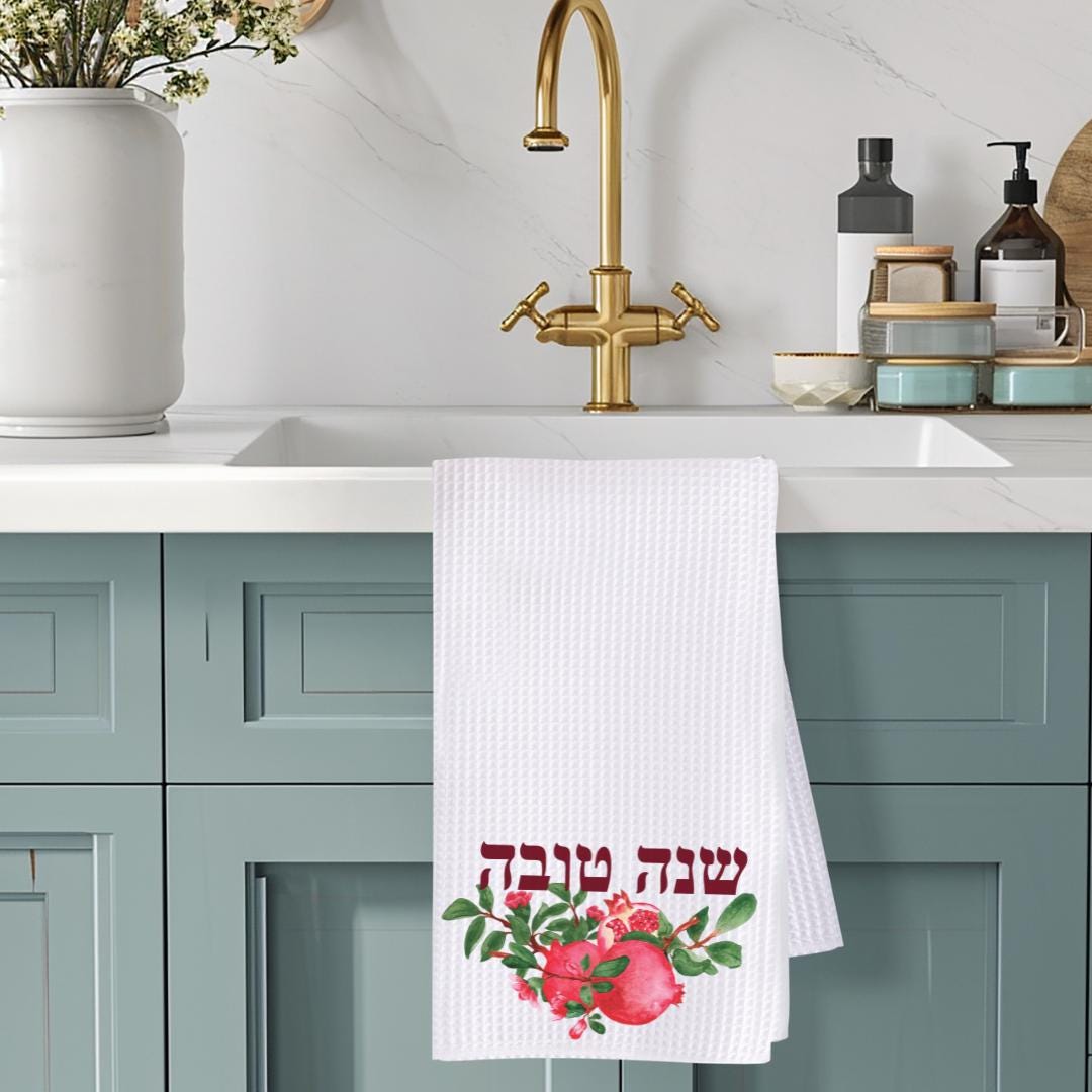 Shana Tova Rosh Hashana Kitchen Towel with Pomegranates