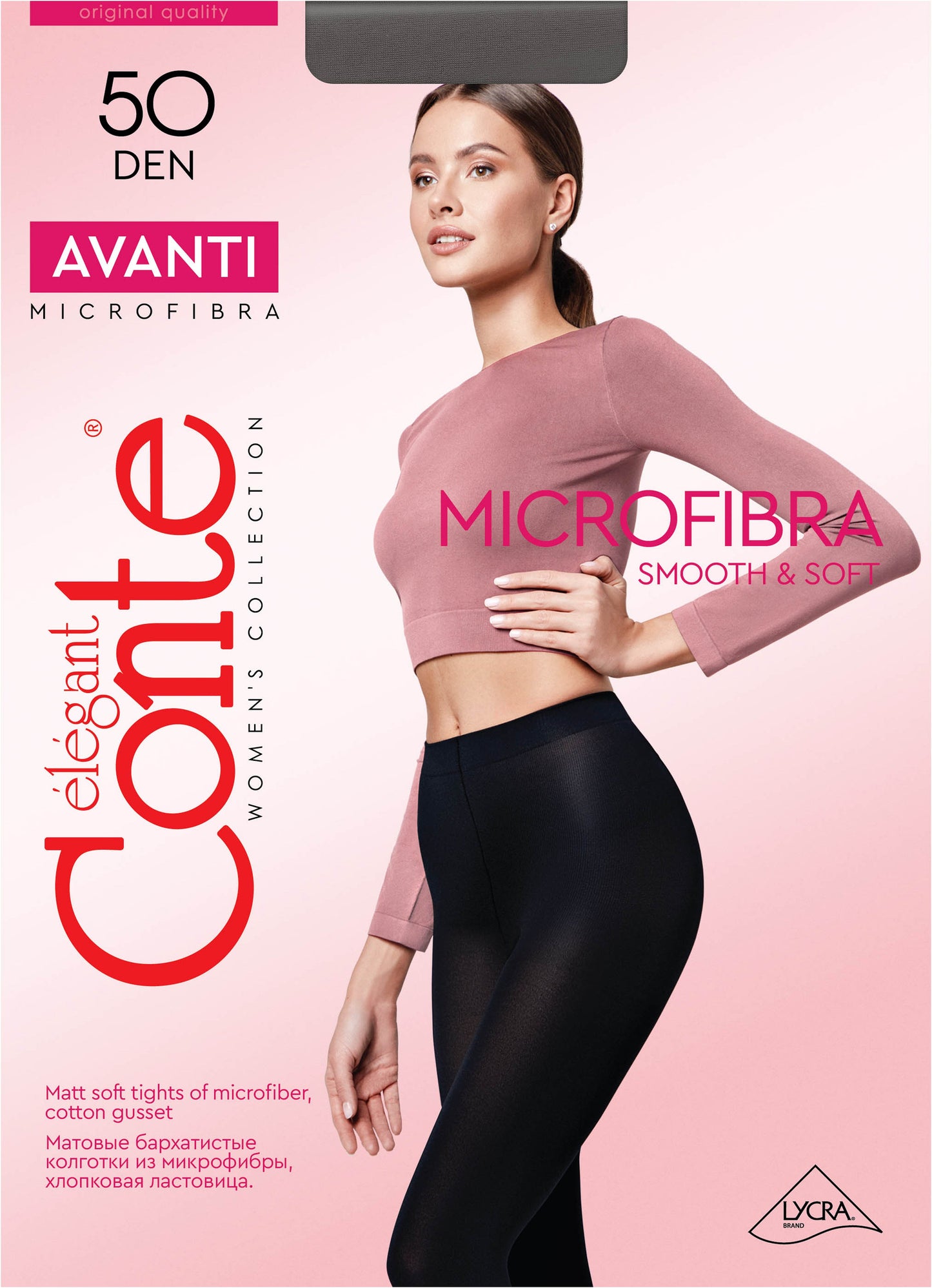 Tights Conte Avanti 50 Den - Microfibra Opaque - Concordia Style Boutique