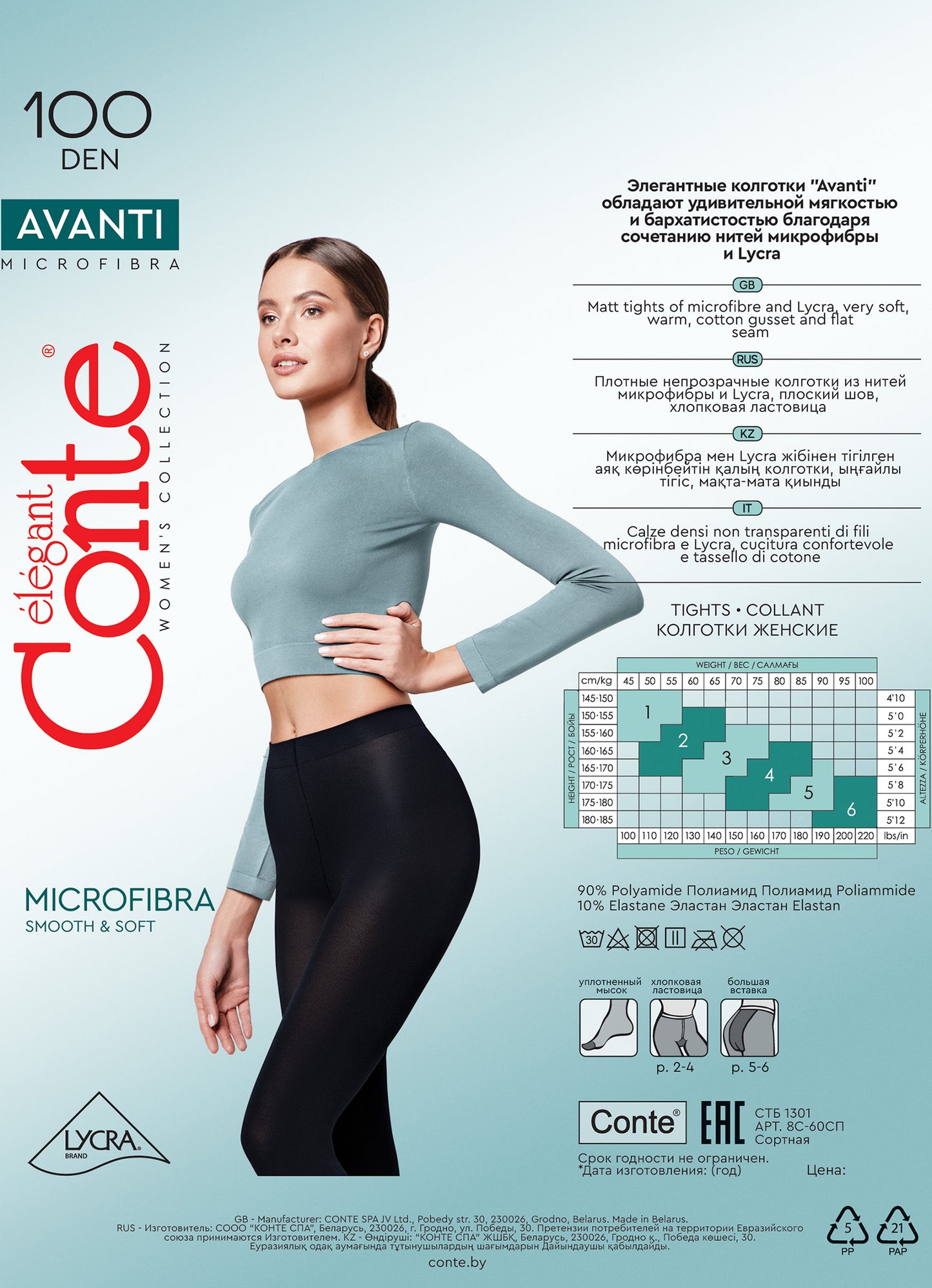 Tights Conte Avanti 100 Den - Microfibra Opaque - Concordia Style Boutique