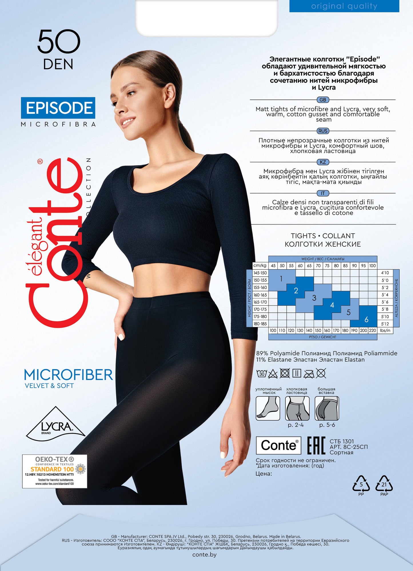 Tights Conte Episode 50 Den - Microfibra Matte Opaque - Concordia Style Boutique