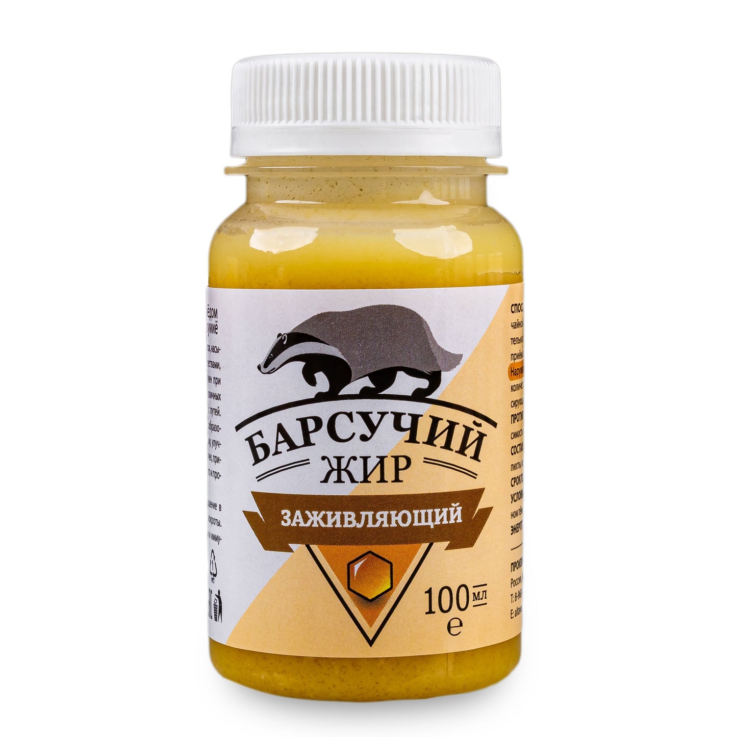 Badger Fat Cream-Gel with Altai Shilajit & Siberian Pine | 100ml - Concordia Style Boutique