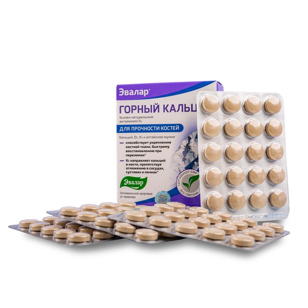Mountain Calcium with Vitamins D3 + K2 and Shilajit - 80 Tablets | Evalar - Concordia Style Boutique