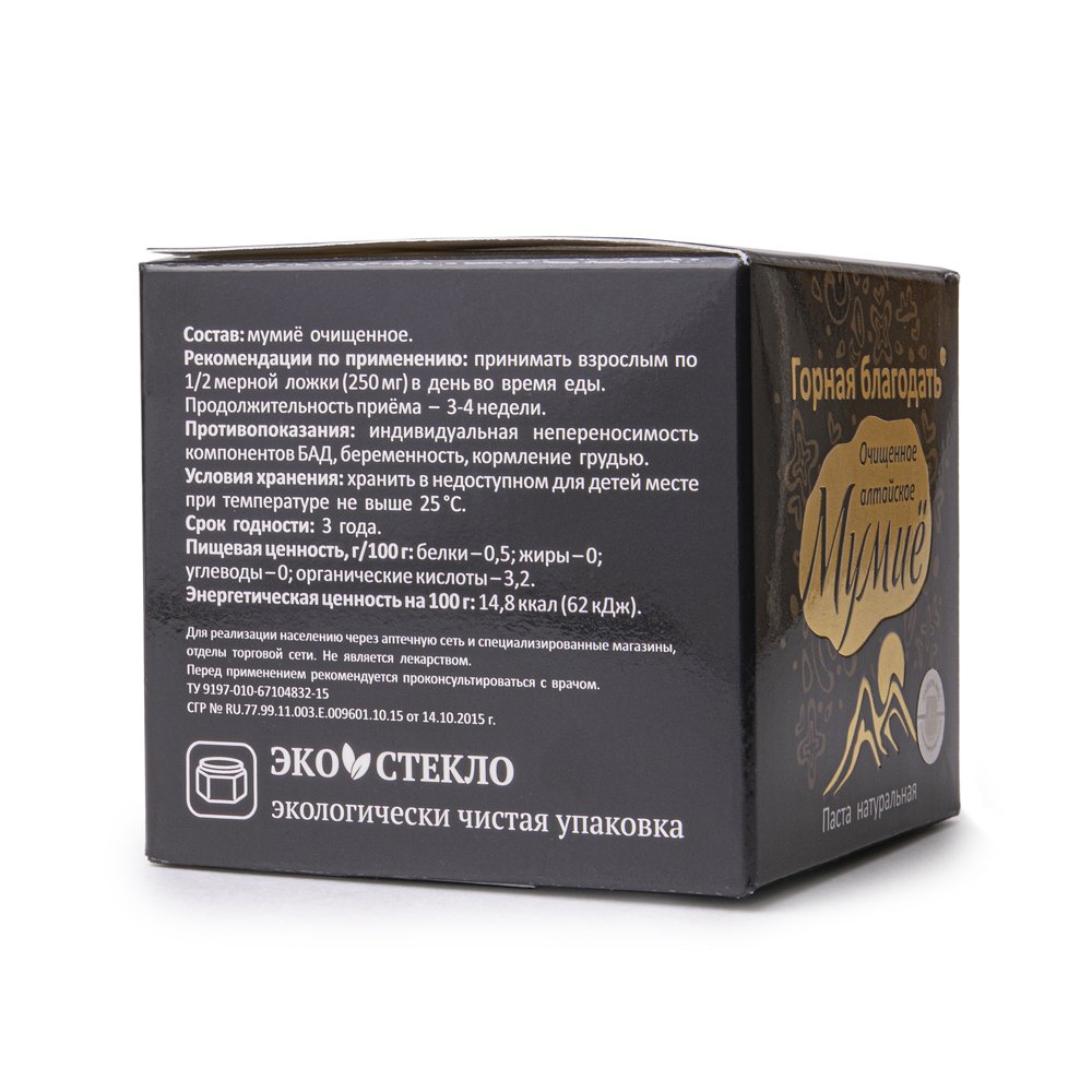 Siberian Shilajit Altai Mumijo Resin | Mountain Grace 100g (Sachera-Med) - Concordia Style Boutique