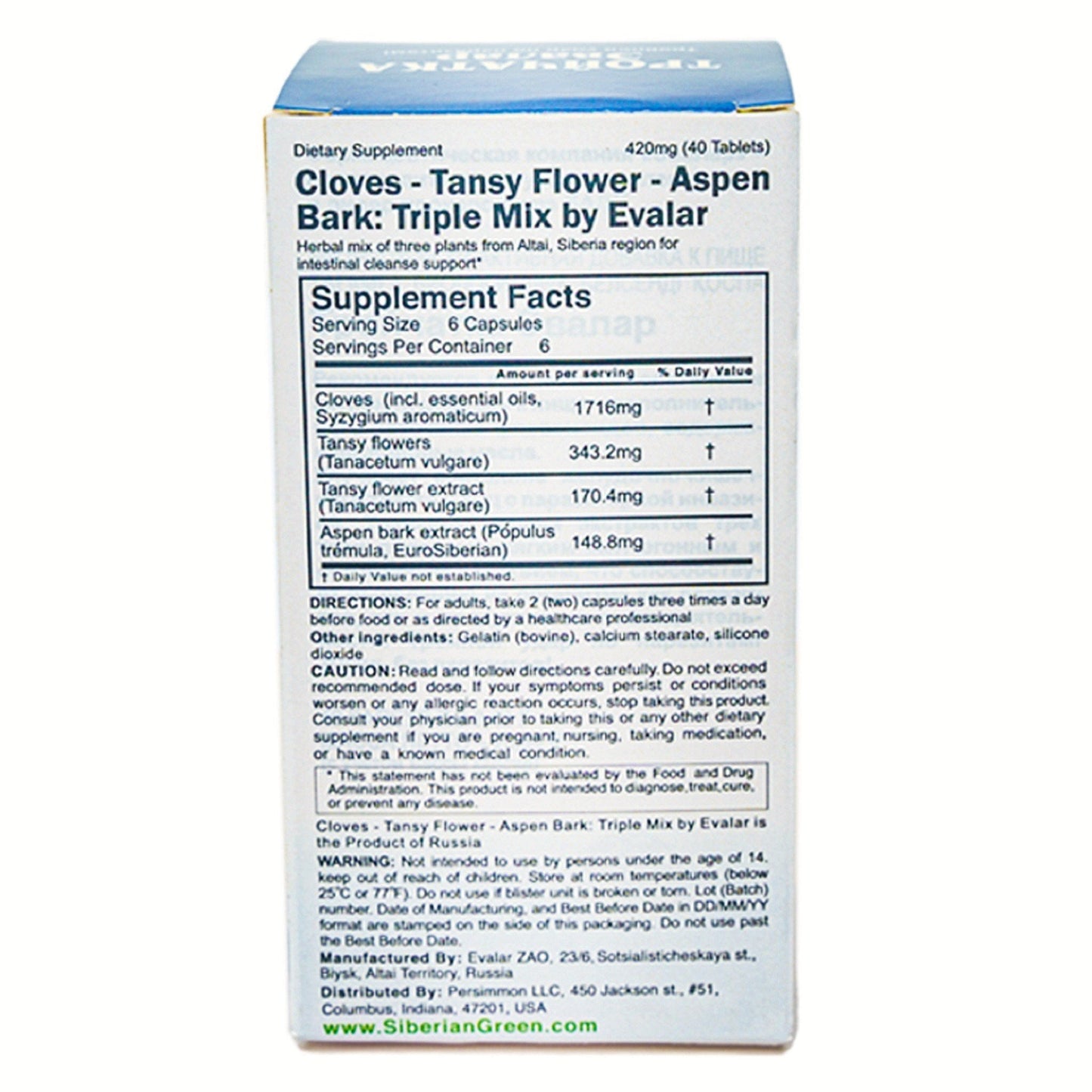 Cloves, Tansy & Aspen Herbal Mix – Evalar 40 Capsules - Concordia Style Boutique