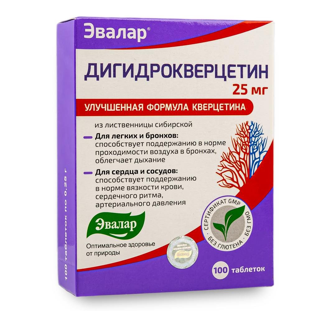 Siberian Pine Larch by Evalar Dihydro Quercetin 100 Tabs - Concordia Style Boutique