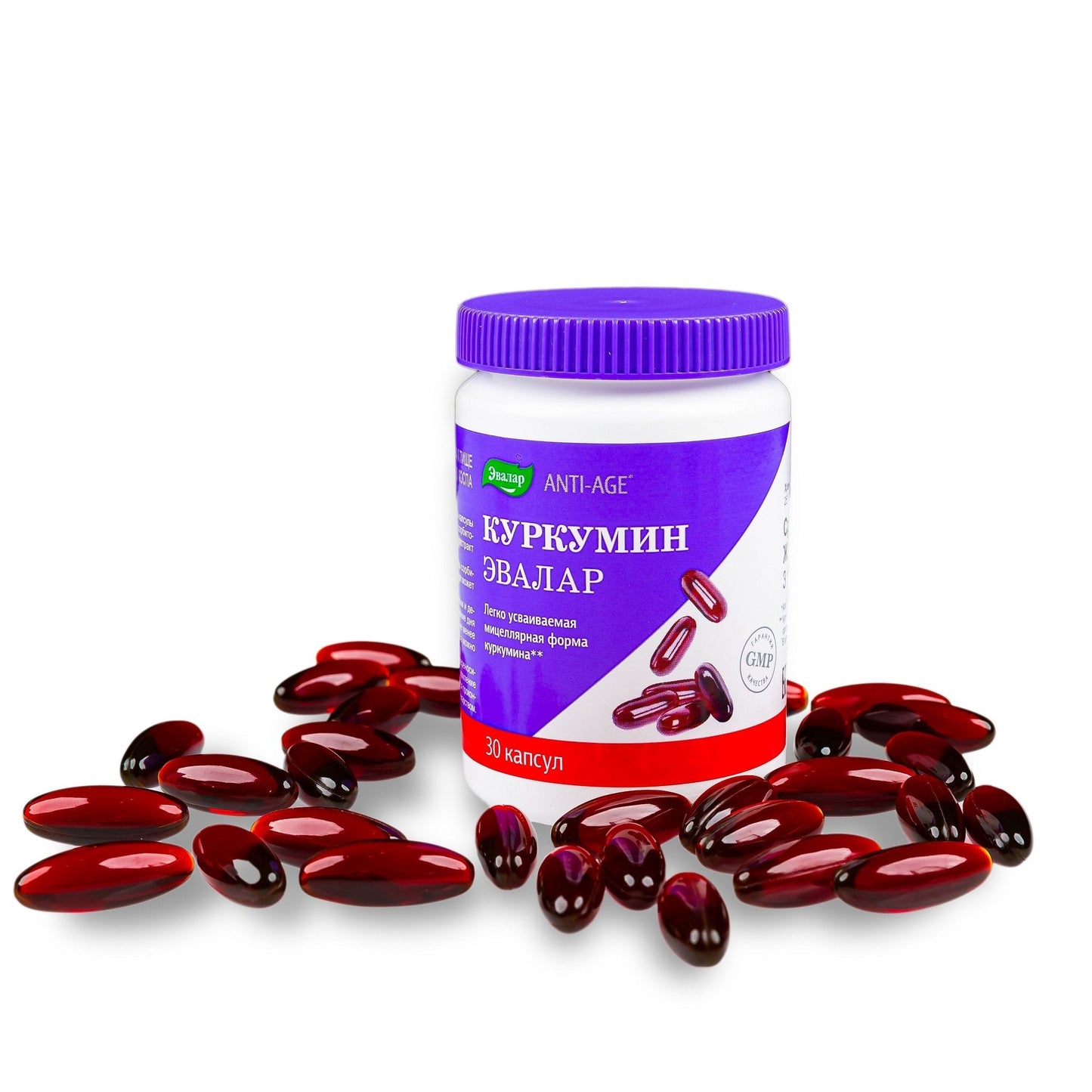 Curcumin by Evalar 30 Caps - Concordia Style Boutique