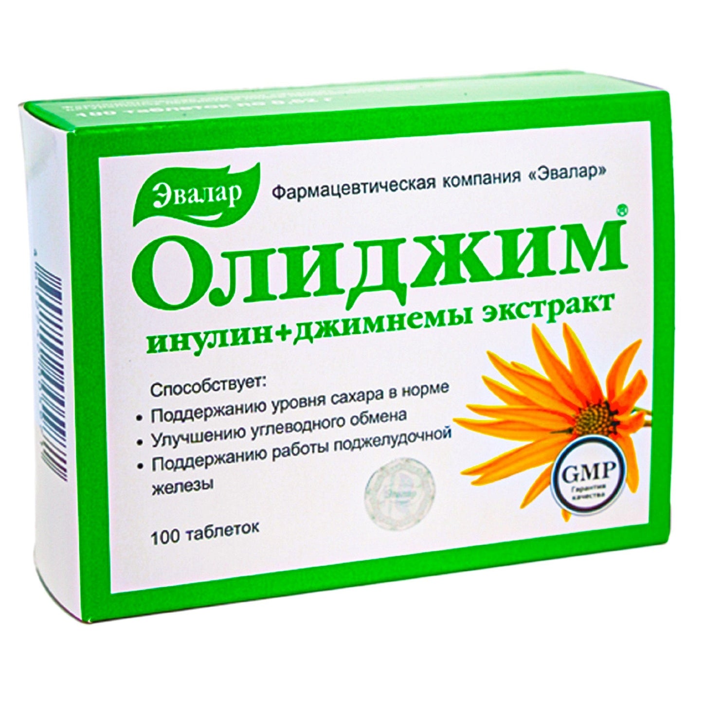 Gymnema Sylvestre with Herbs by Evalar 100 Tabs - Concordia Style Boutique