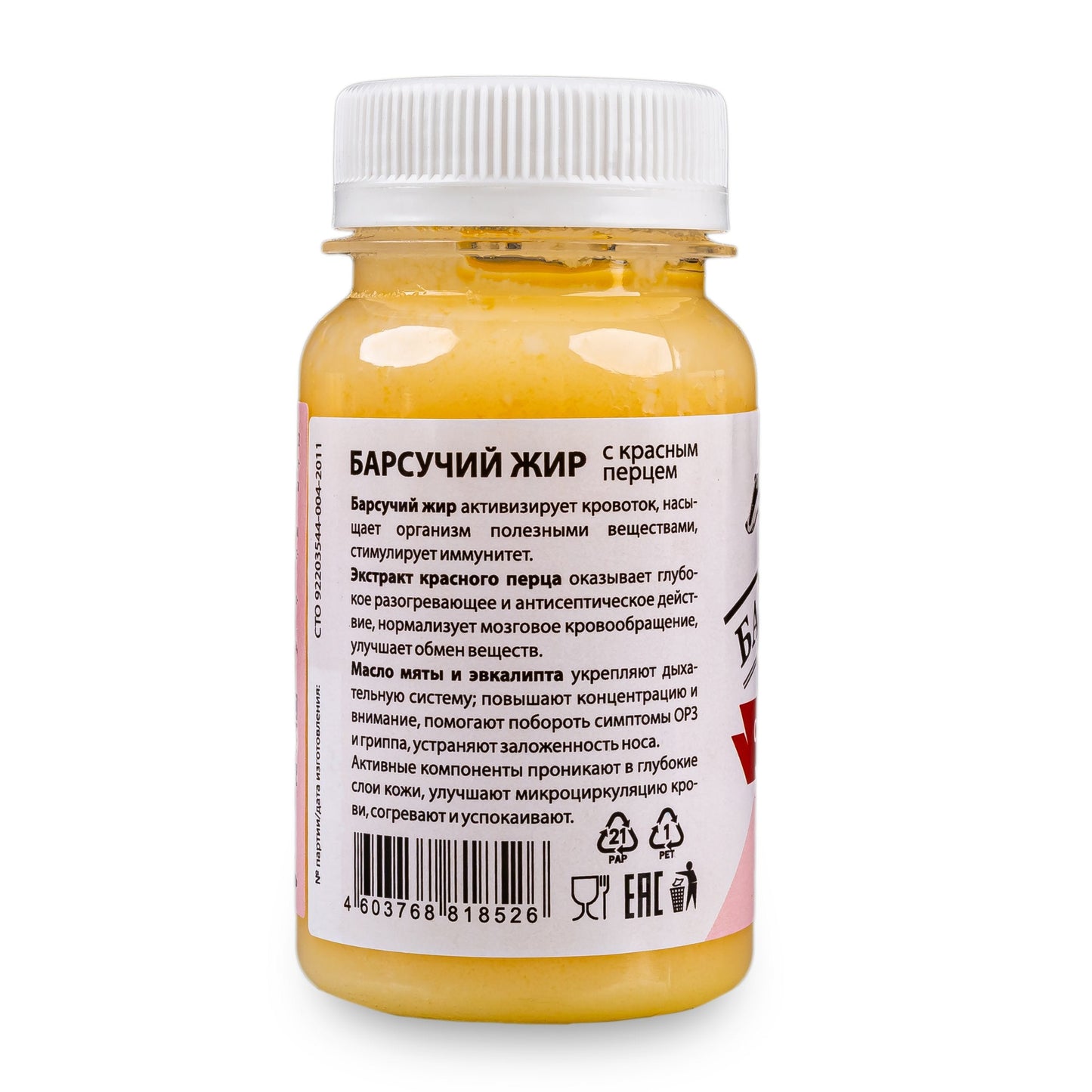 Siberian Badger Fat Cream-Gel – Warming Formula with Eucalyptus, Mint, and Red Pepper | 100ml - Concordia Style Boutique