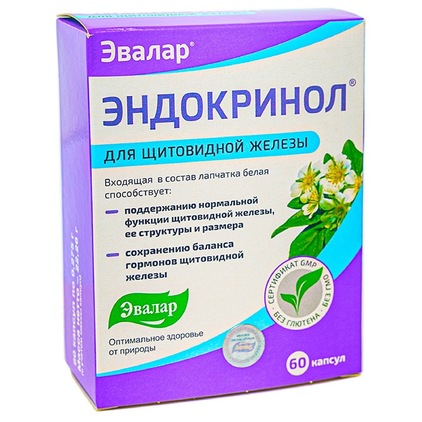 White Cinquefoil Herb by Evalar 60 Caps - Concordia Style Boutique