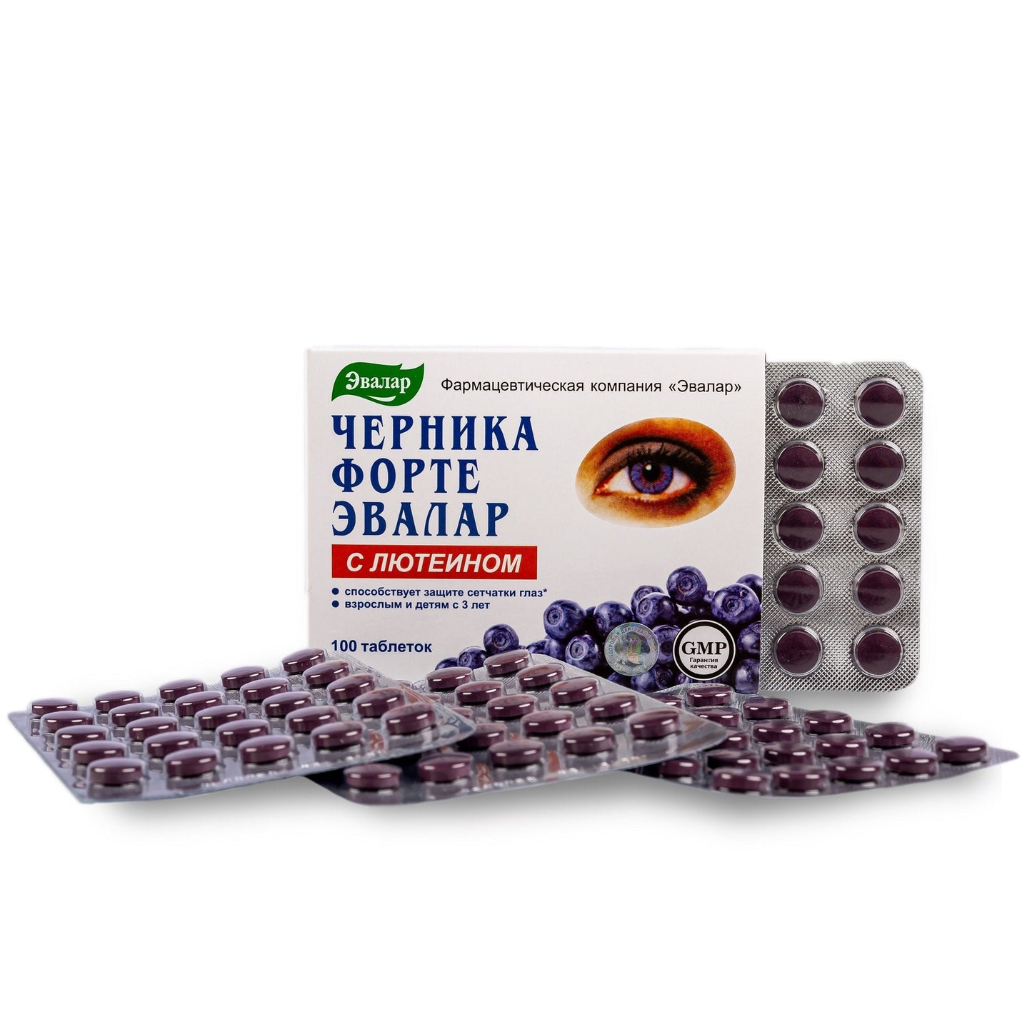 Blueberry Forte with Lutein - 100 Tablets- Vision care and Eye care supplement - Concordia Style Boutique