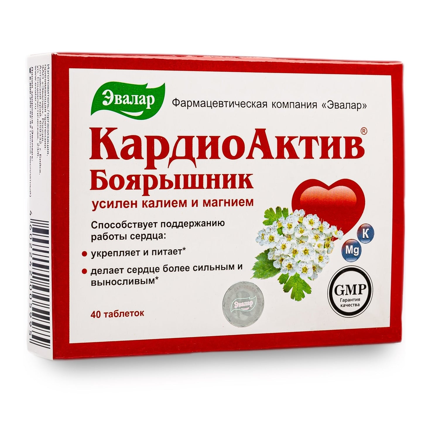 Hawthorn Extract with Essential Minerals by Evalar 40 Tabs - Concordia Style Boutique