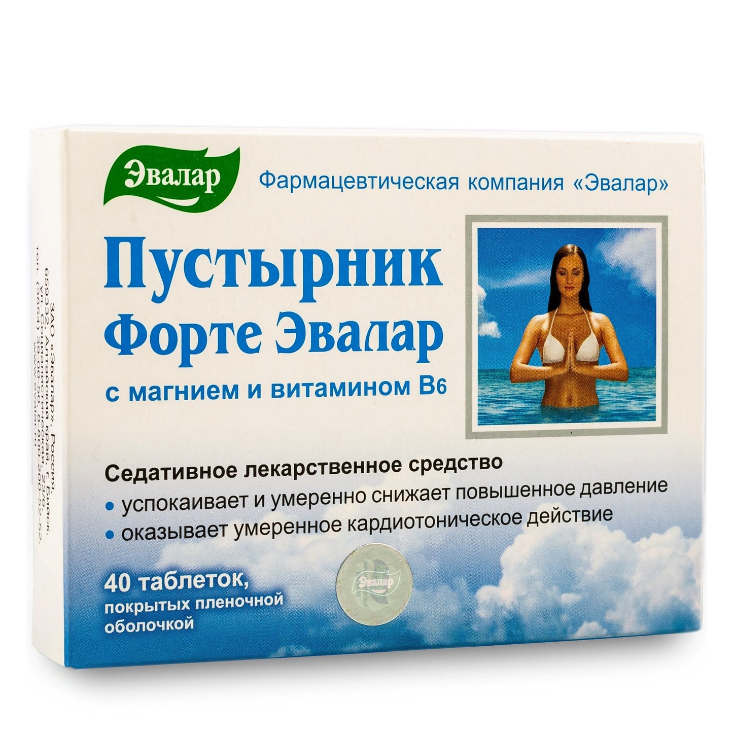 Motherwort Forte Herb with Vitamins by Evalar 40 Tabs - Concordia Style Boutique