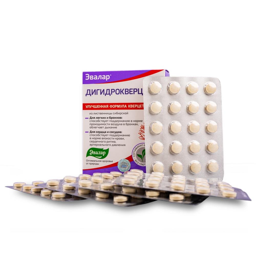 Siberian Pine Larch by Evalar Dihydro Quercetin 100 Tabs - Concordia Style Boutique