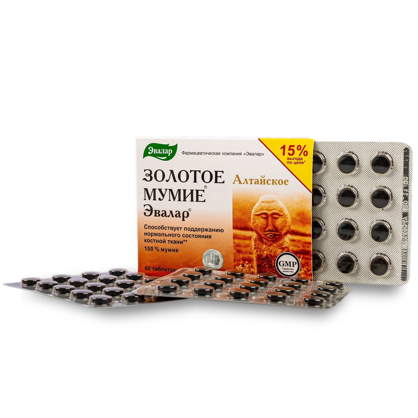 Evalar Shilajit Gold Mumijo Resin – 60 Capsules | Pure Altai Mumiyo - Concordia Style Boutique