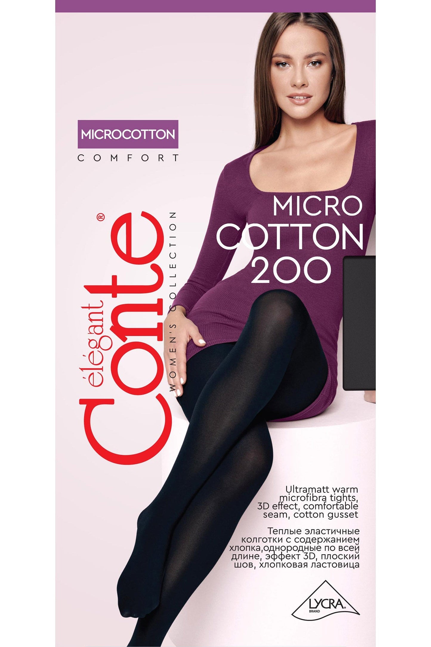 Tights Conte Microcotton 200 Den - Warm Opaque - Concordia Style Boutique