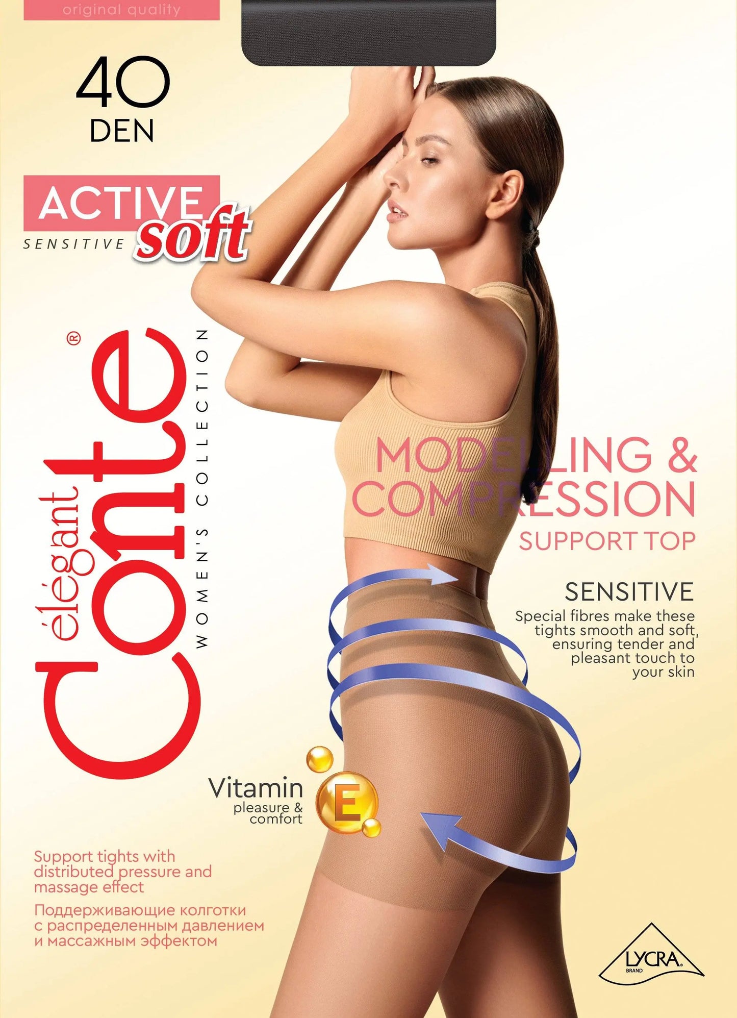 Tights Conte Active Soft 40 Den - Shaping Support with Vitamin E - Concordia Style Boutique