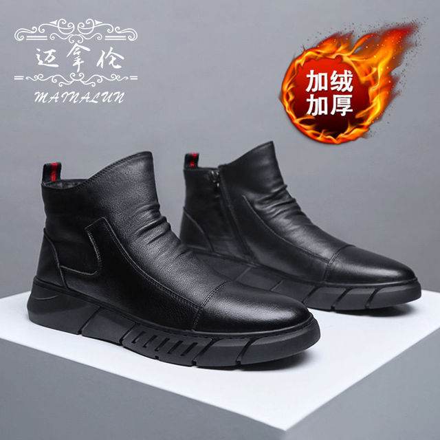 Men Work Boots - Casual - Thick-sole - Retro Fashion - Non-slip - Low-top Flat Heel - Concordia Style Boutique