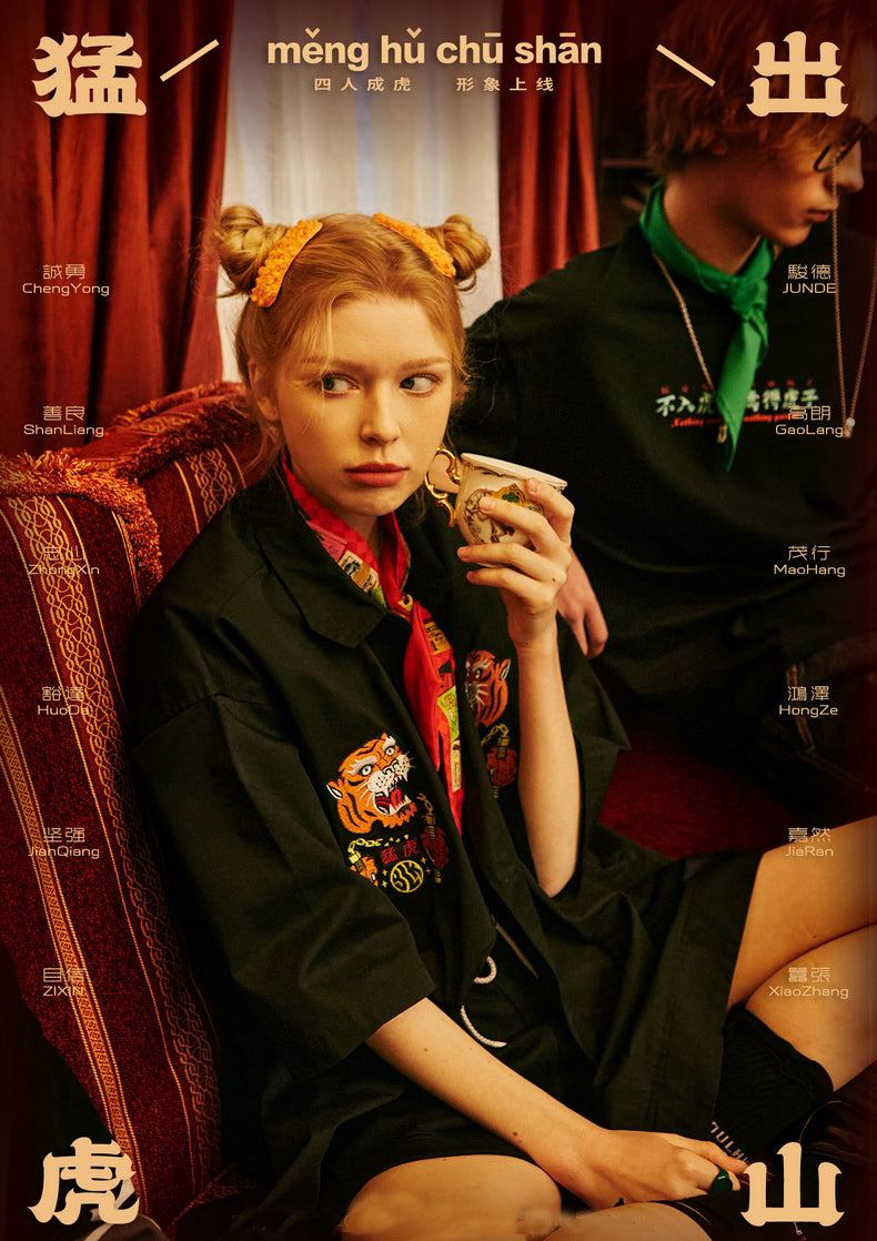 Tiger Warrior Embroidery Shirt - Concordia Style Boutique