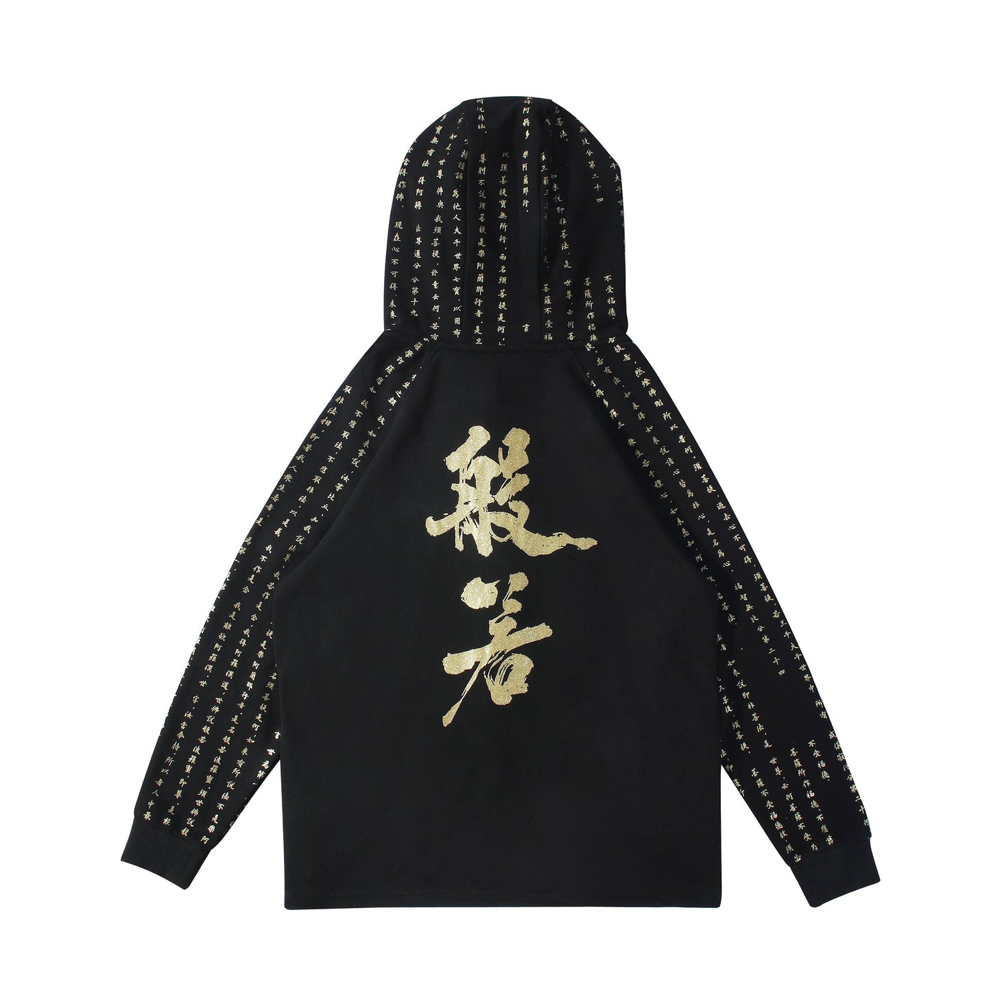 NH2 Rising Oceans Japanese Hoodie - Concordia Style Boutique