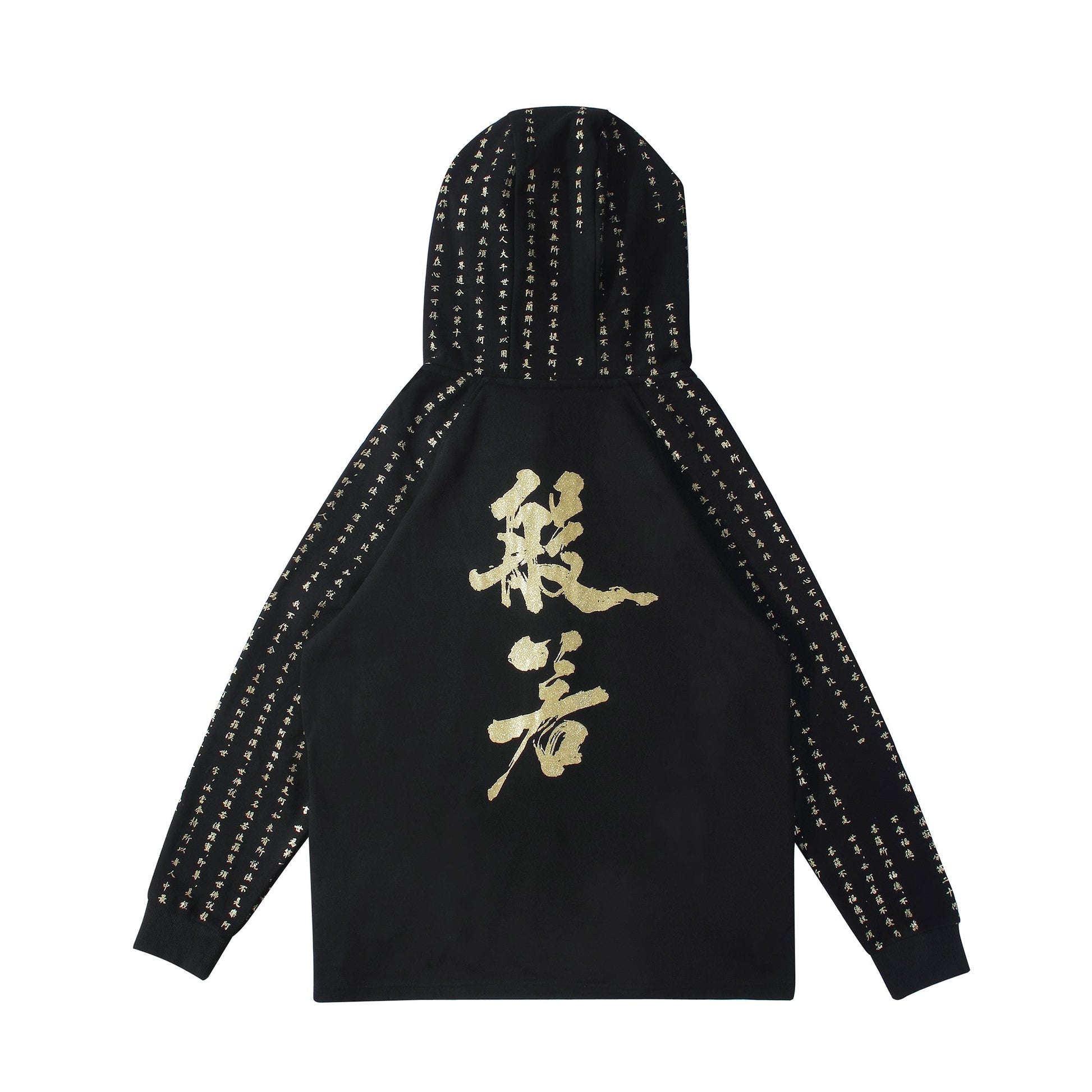NH2 Rising Oceans Japanese Hoodie - Concordia Style Boutique