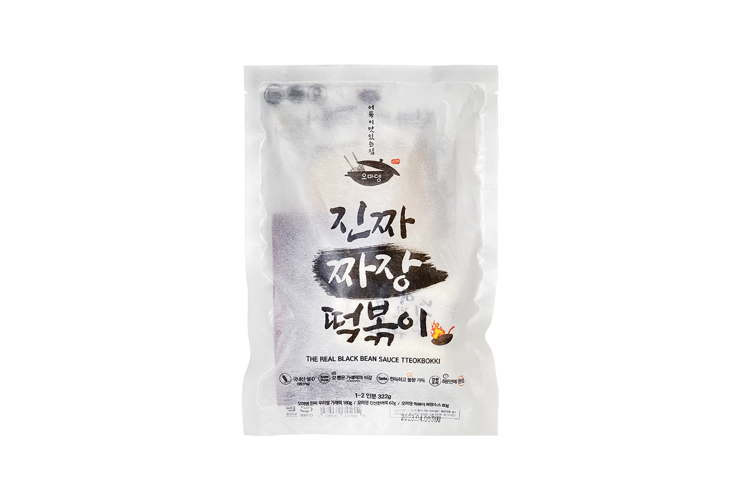 OMD THE REAL BLACK BEAN SAUCE TTEOKBOKKI - Concordia Style Boutique