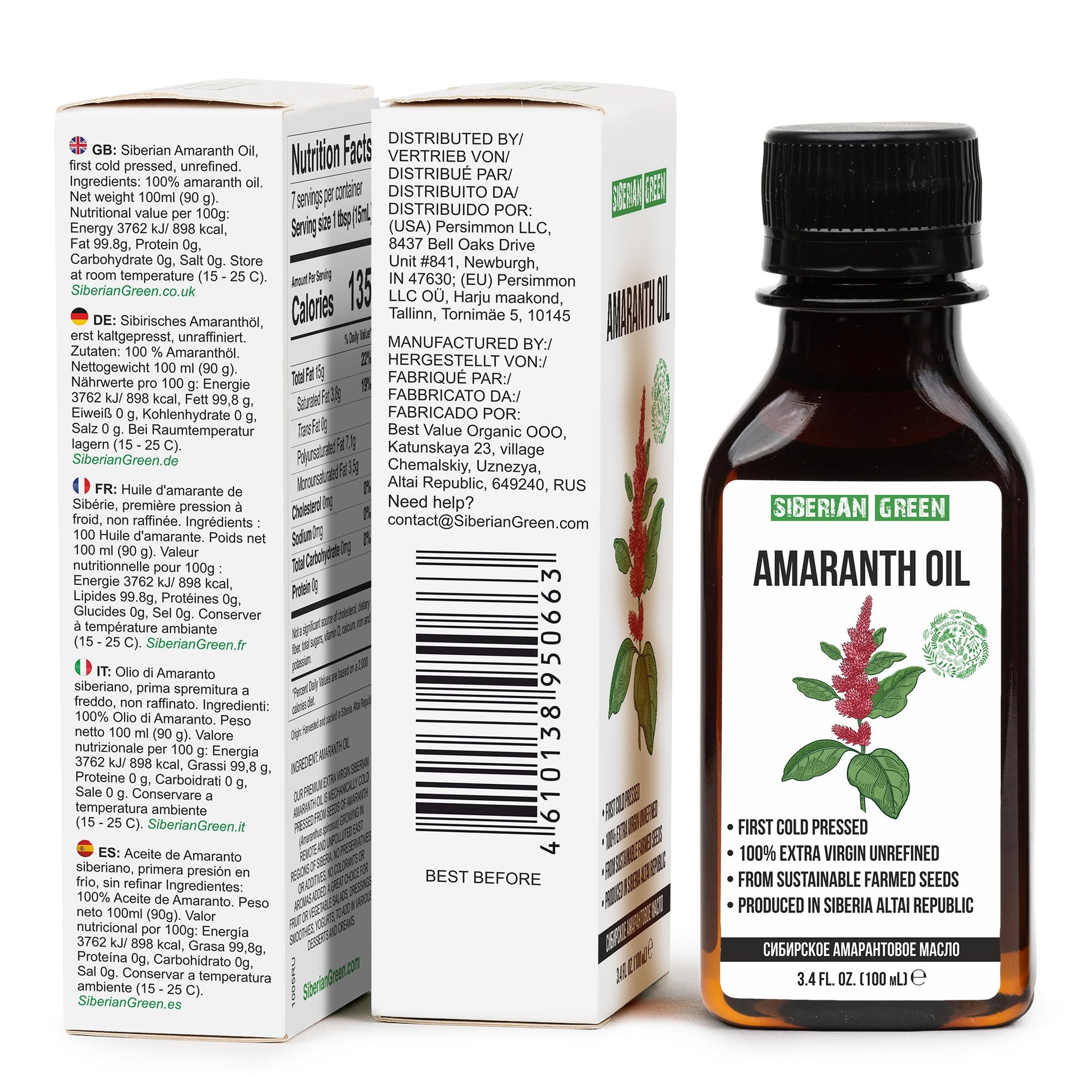 Amaranth Seed Oil 100 ml - Extra Virgin, Cold-Pressed, Premium Quality - Concordia Style Boutique