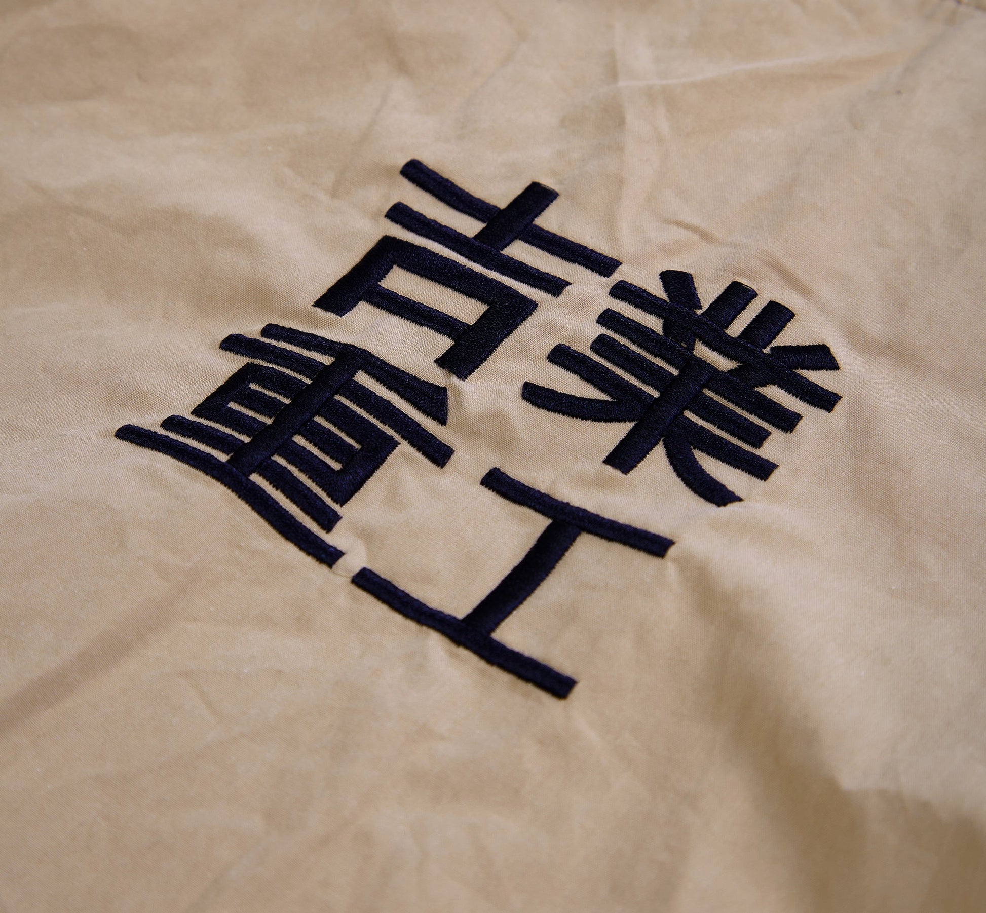 Hi2013 Khaki Industrial Windbreaker - Concordia Style Boutique