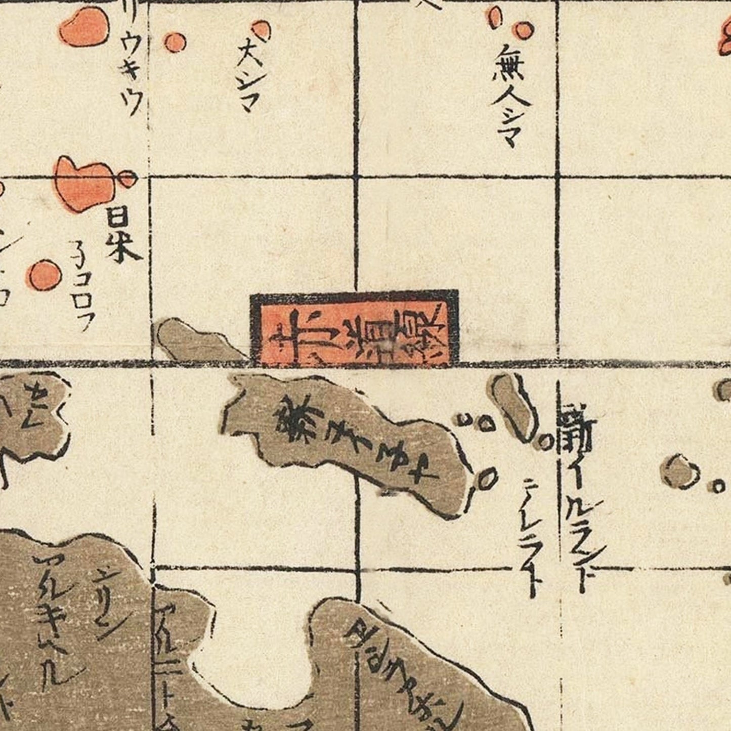 Vintage Japanese World Map 1840 - Concordia Style Boutique