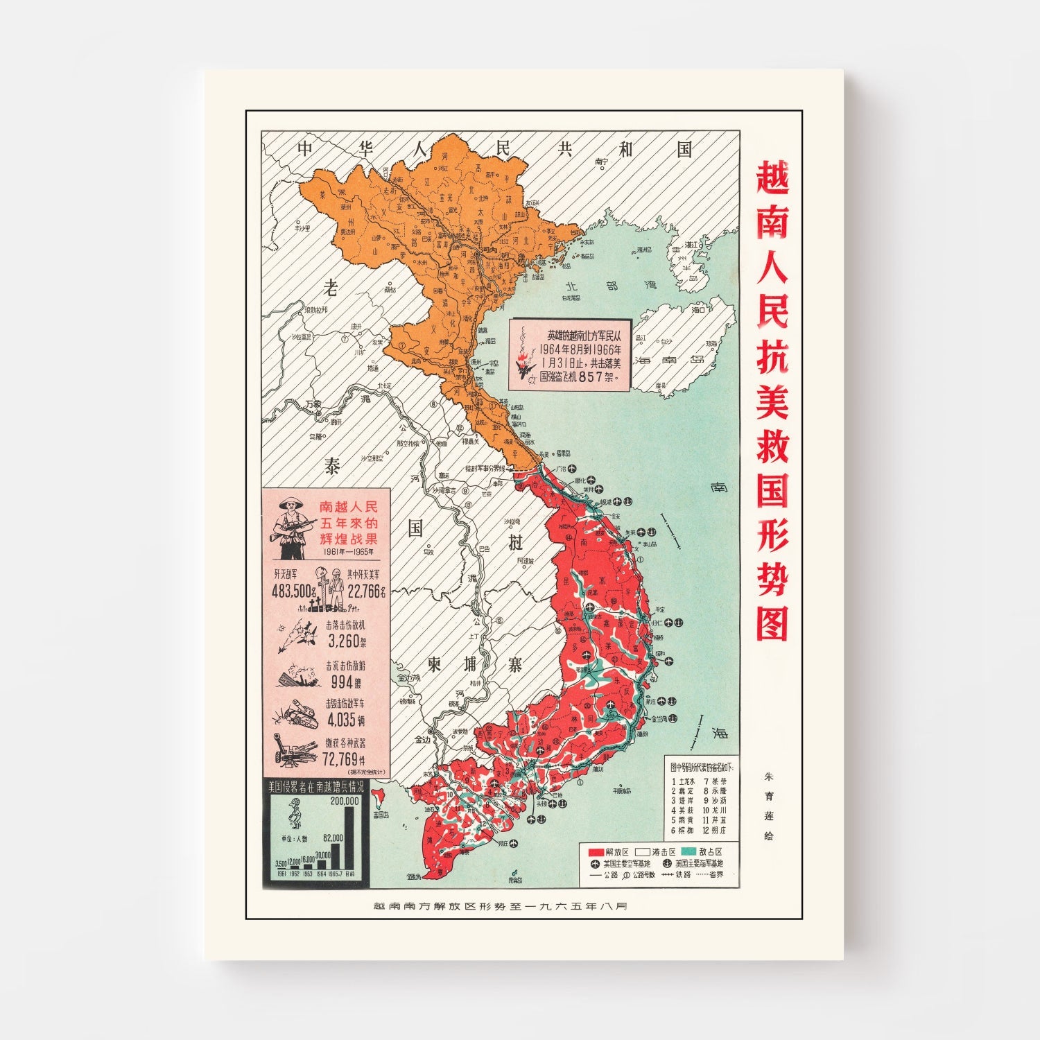 Vintage Chinese Anti US Propaganda Map of Vietnam 1967 - Concordia Style Boutique