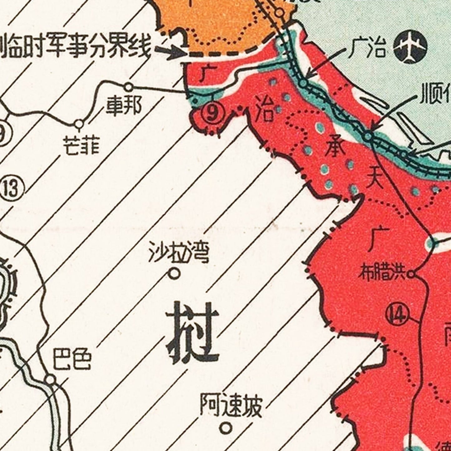 Vintage Chinese Anti US Propaganda Map of Vietnam 1967 - Concordia Style Boutique