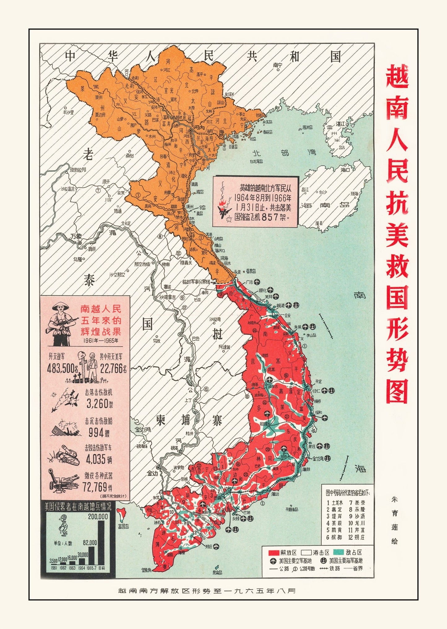 Vintage Chinese Anti US Propaganda Map of Vietnam 1967 - Concordia Style Boutique
