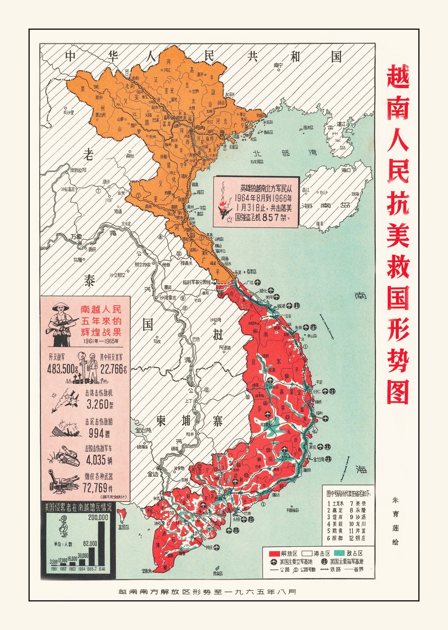 Vintage Chinese Anti US Propaganda Map of Vietnam 1967 - Concordia Style Boutique