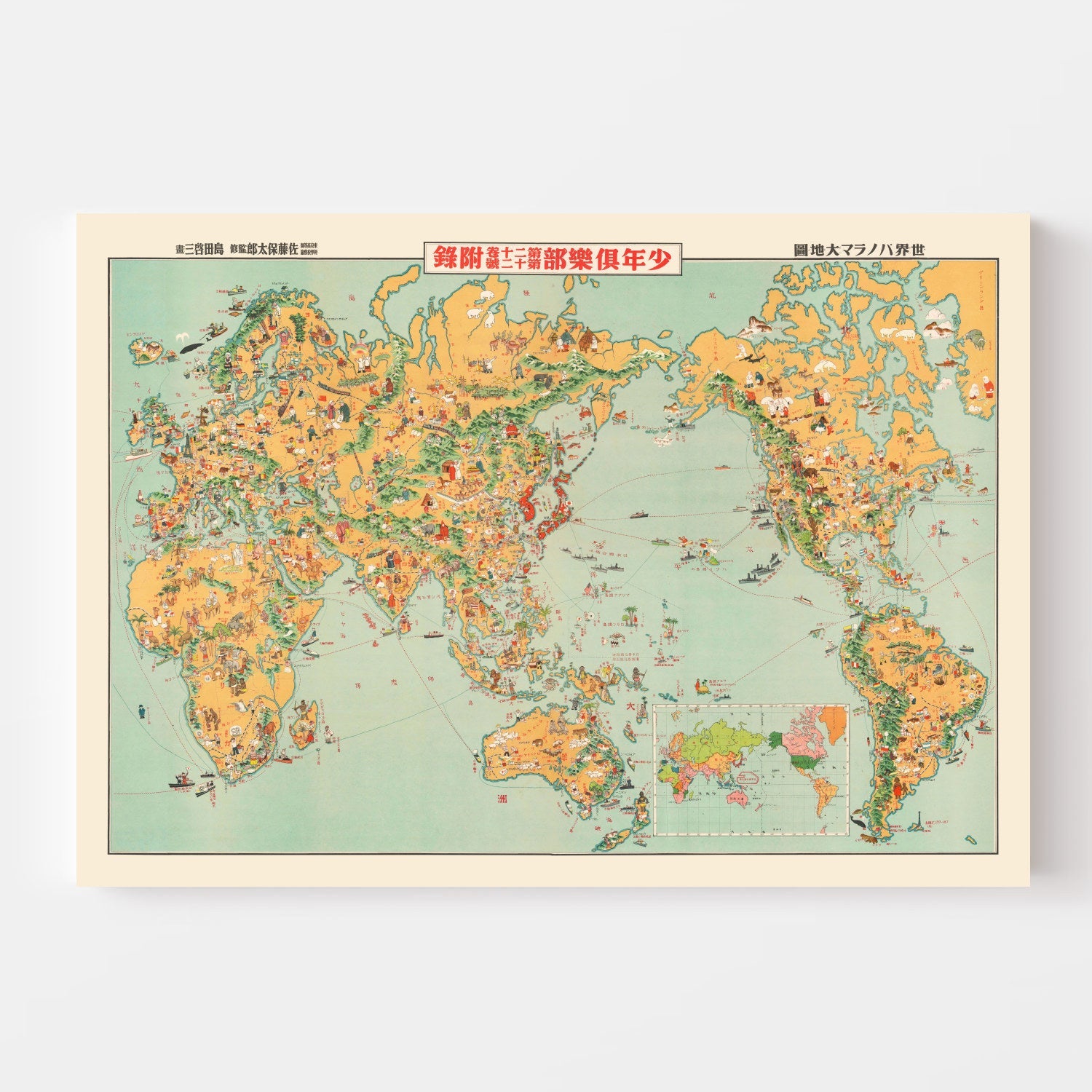 Vintage Japanese Manga Pictorial Map 1933 - Concordia Style Boutique