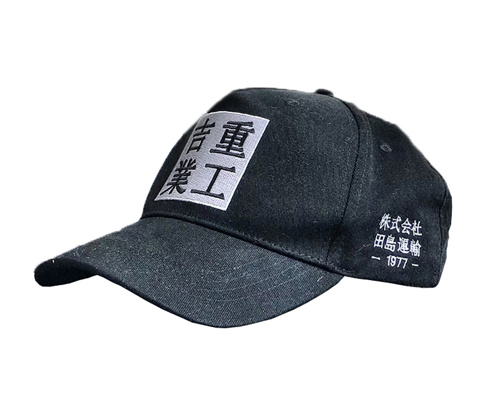 HiHat2 Urban Industrial Hat - Concordia Style Boutique