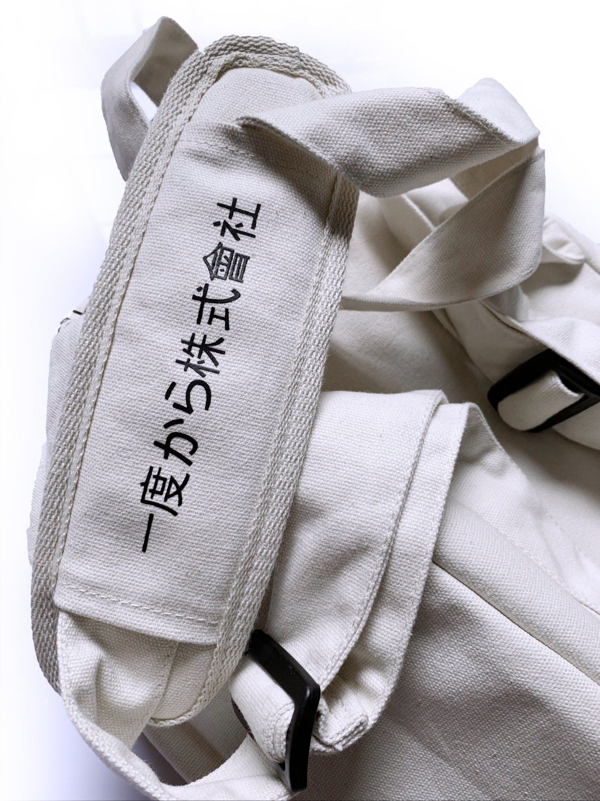 HiBag2 Industrial Crossbody Bag - Concordia Style Boutique