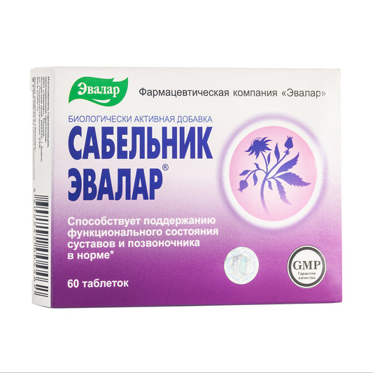 Marsh Cinquefoil Comarum Palustre Herb by Evalar 60 Tab - Concordia Style Boutique