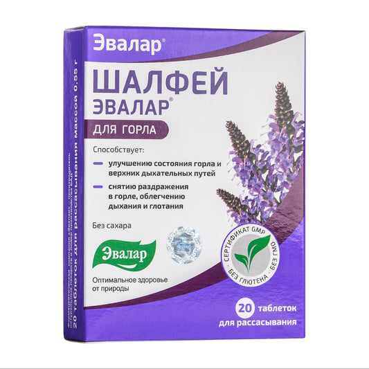 Sage Salvia officinalis Herb by Evalar Dissolvable 20 Tabs - Concordia Style Boutique