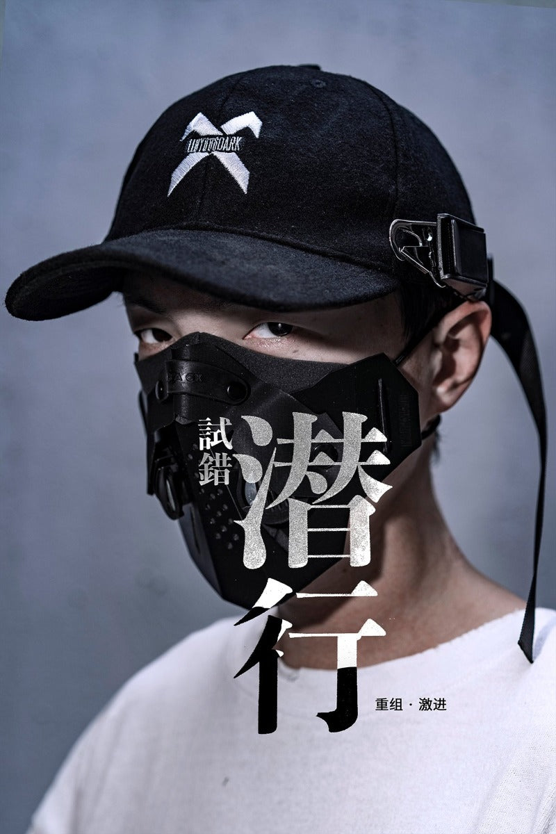 HiCap2 Mechanized Shadow Hat - Concordia Style Boutique