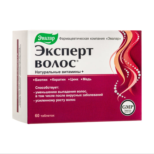 Expert Hair Horsetail Herb Equisetum Arvense Extract by Evalar 60 Tabs - Concordia Style Boutique