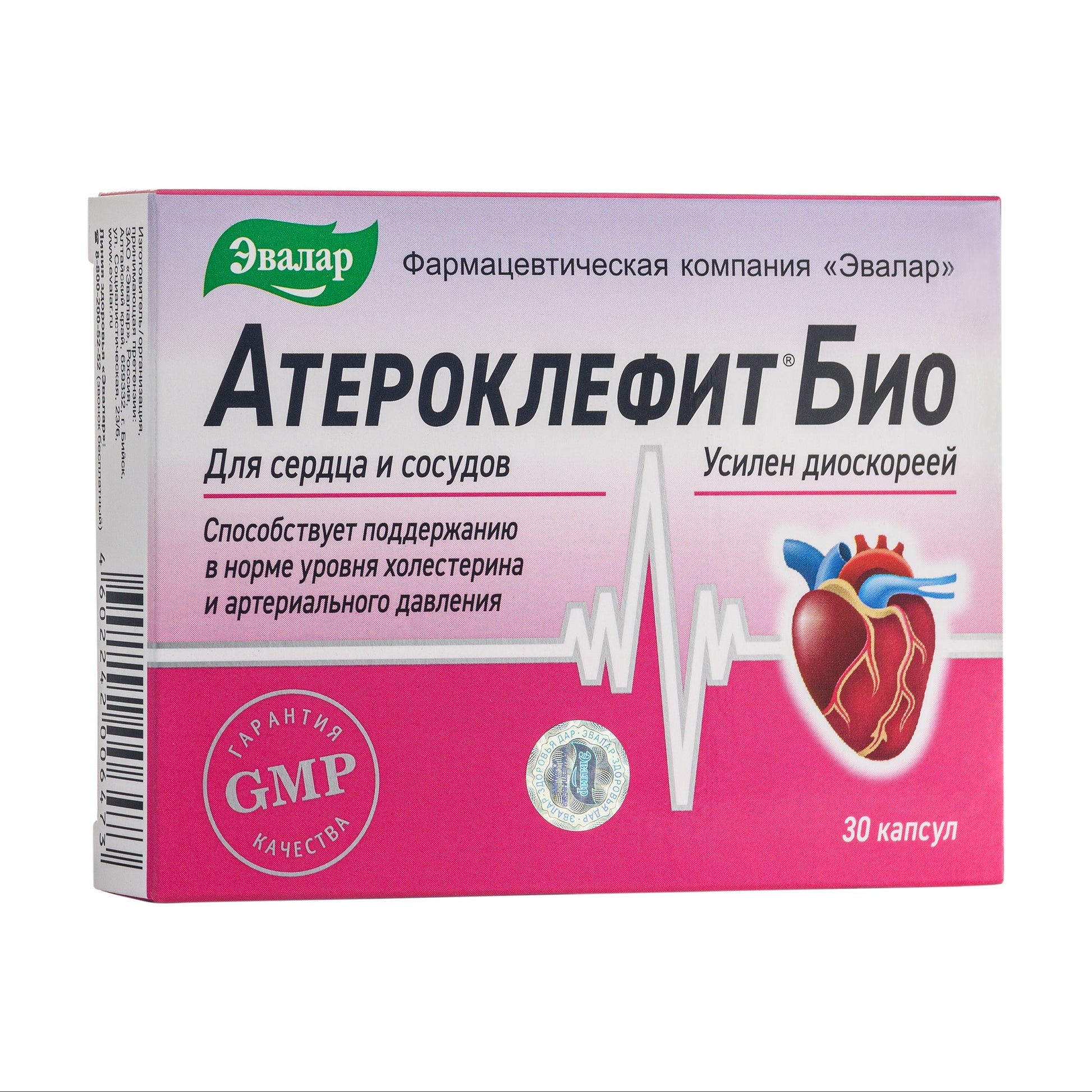 Dioscorea Villosa Wild Yam Red Clover by Evalar Ateroklefit Herb 30 Caps - Concordia Style Boutique