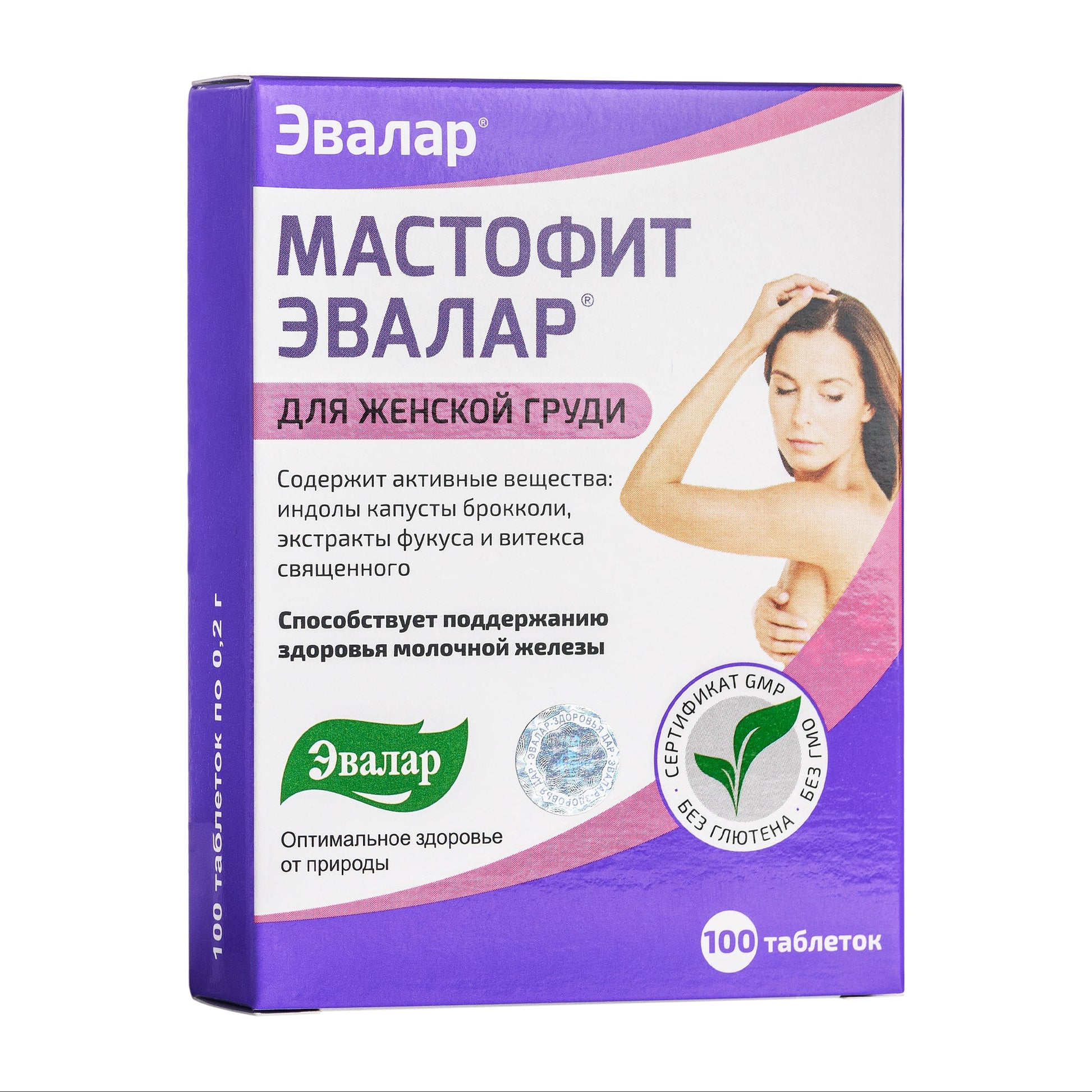 Vitex Chaste Tree Bladderwrack Fucus Extract Mastofit Herb by Evalar 100 Tab - Concordia Style Boutique