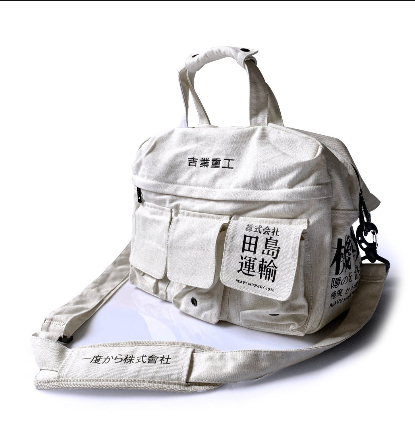 HiBag2 Industrial Crossbody Bag - Concordia Style Boutique