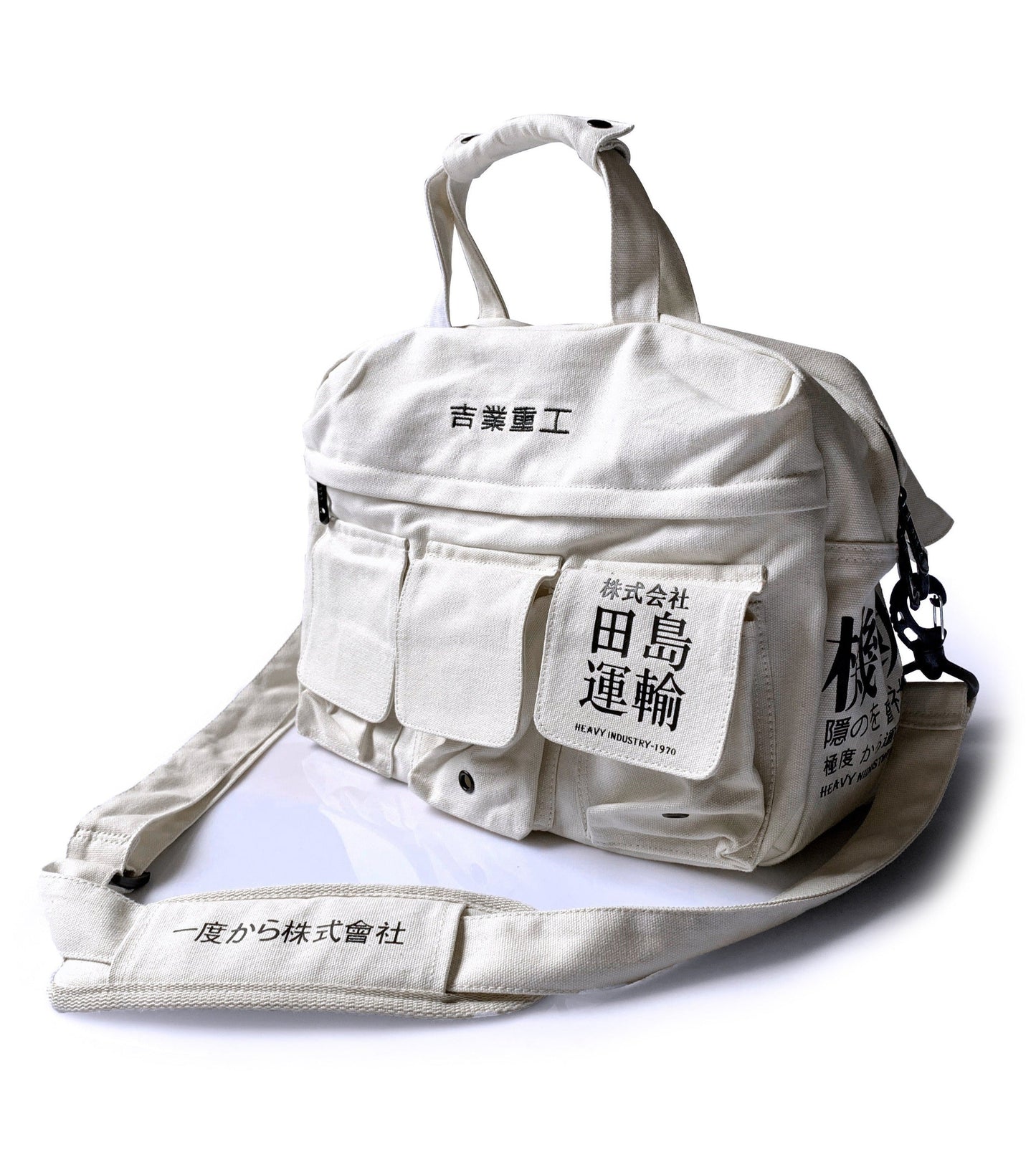 HiBag2 Industrial Crossbody Bag - Concordia Style Boutique