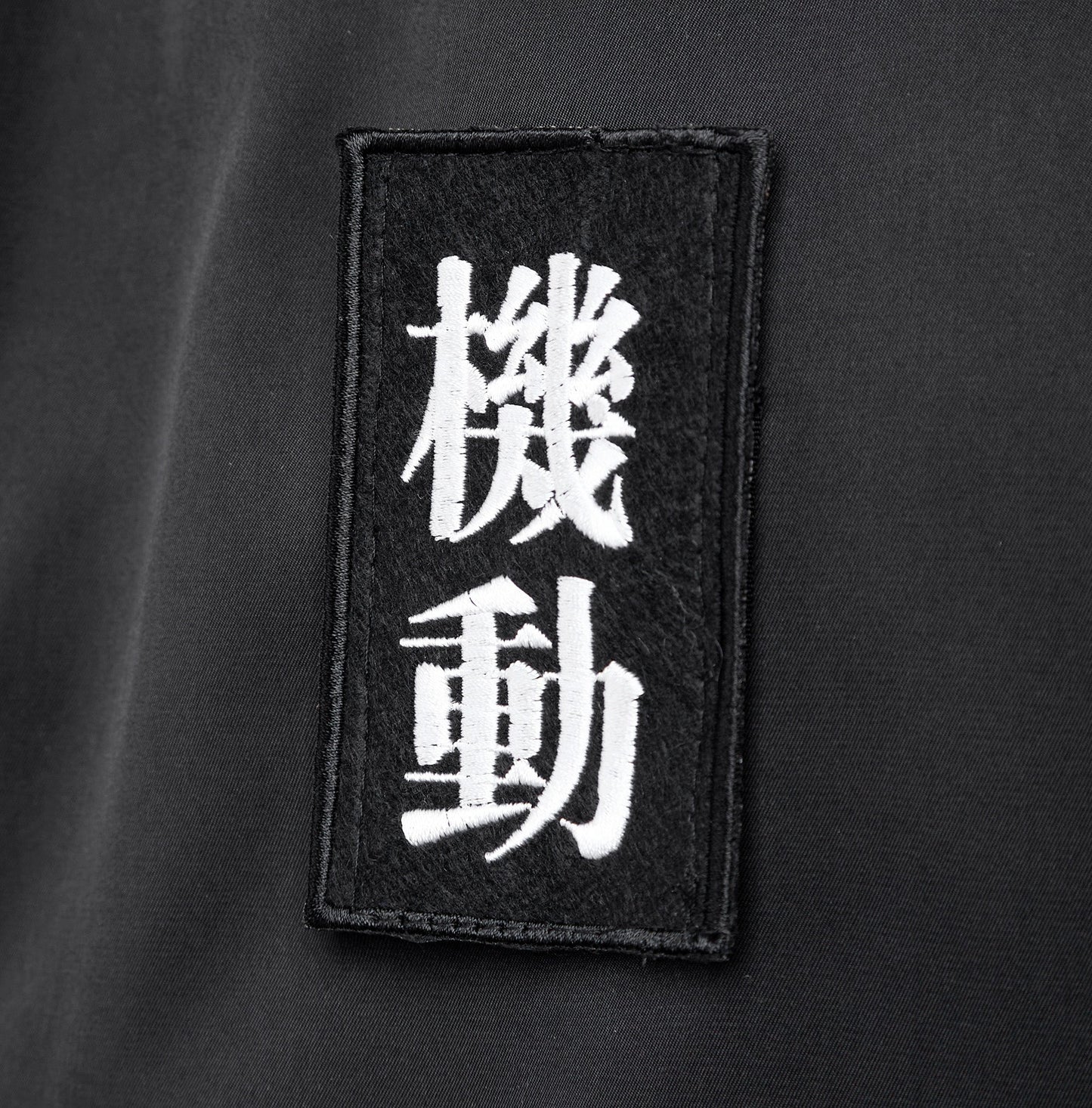 HiPa20 Movement Winter Parka - Concordia Style Boutique