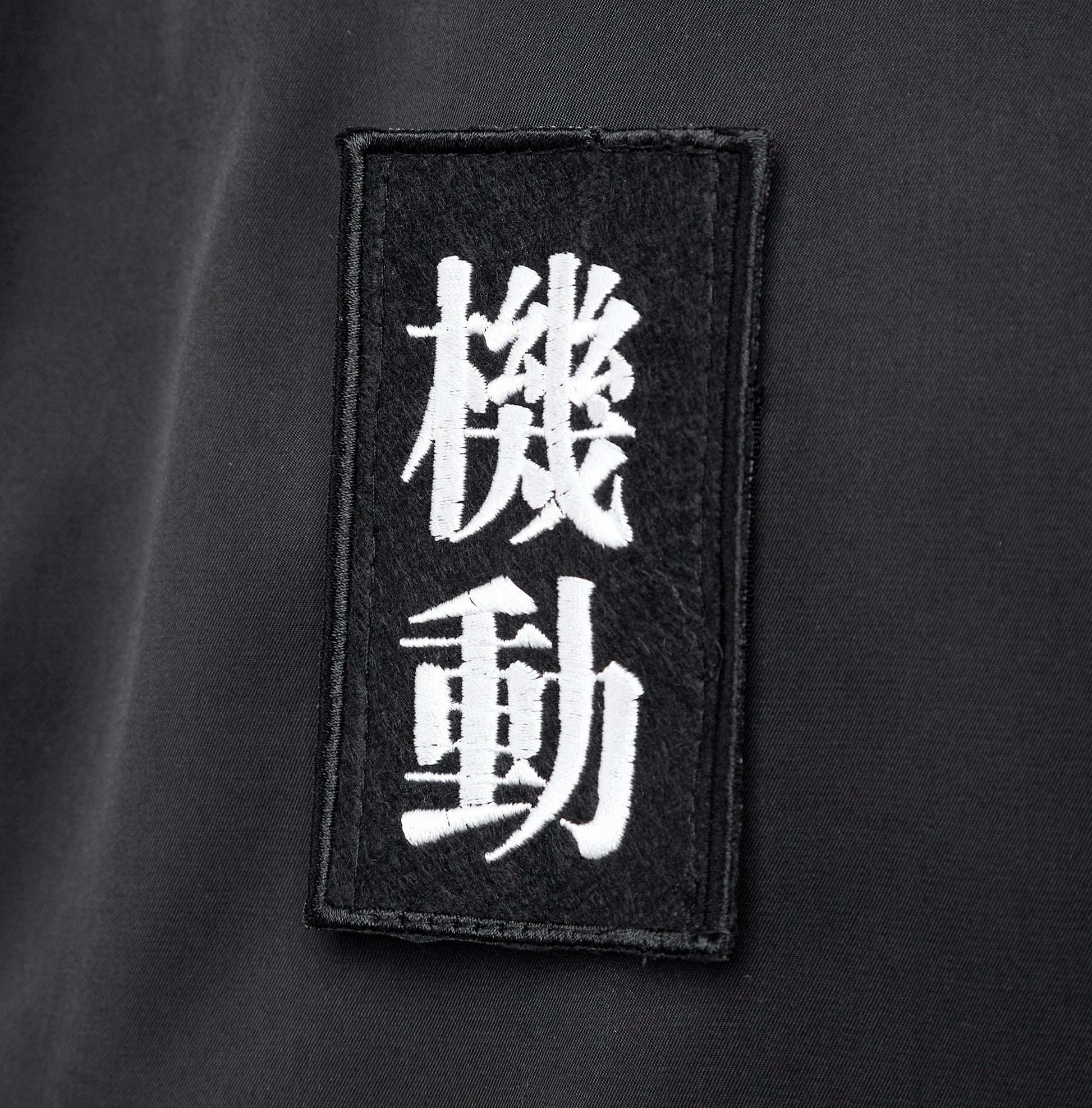 HiPa20 Movement Winter Parka - Concordia Style Boutique