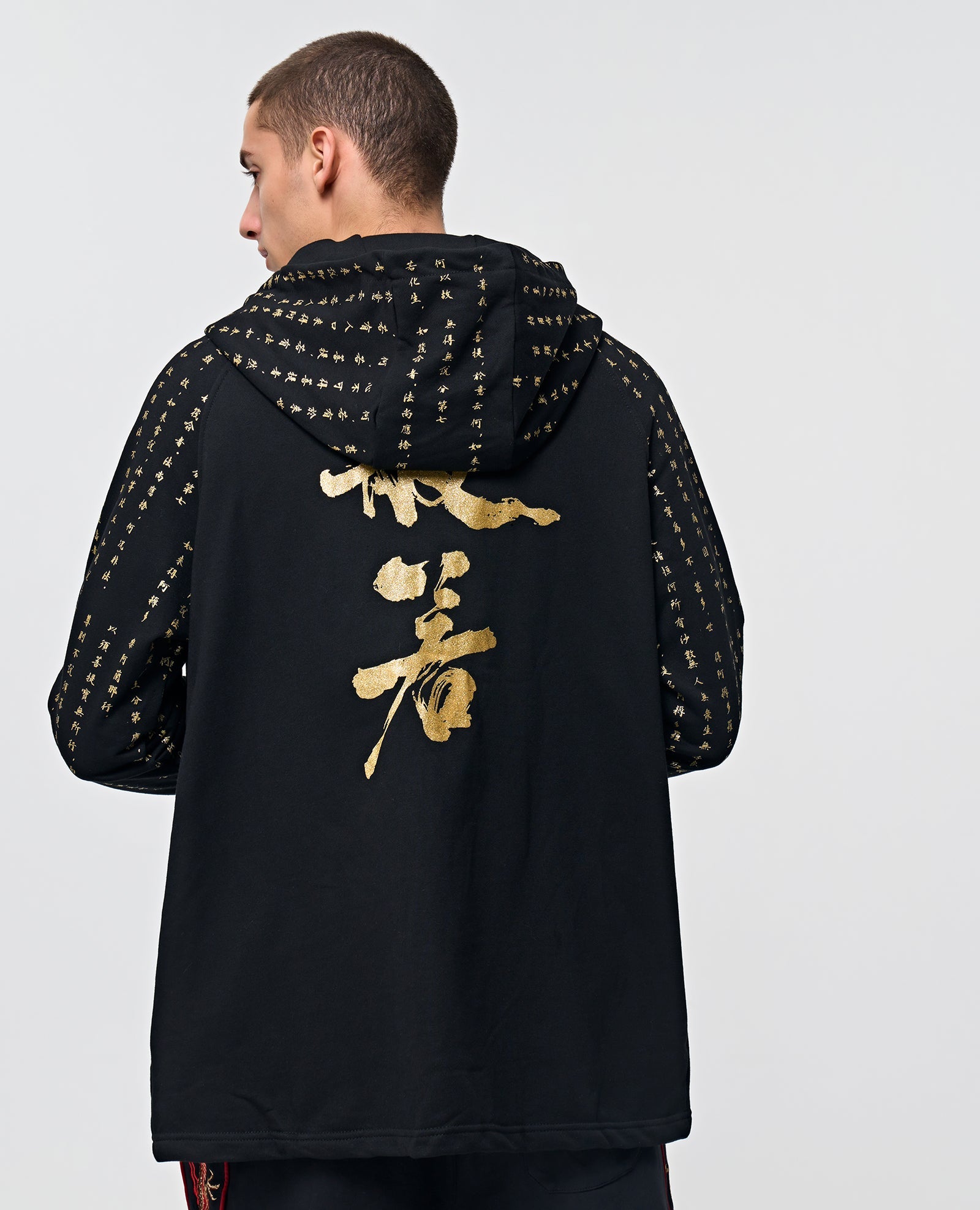 NH2 Rising Oceans Japanese Hoodie - Concordia Style Boutique