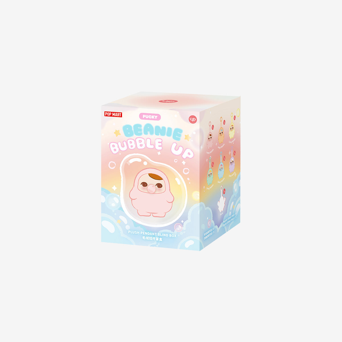 PUCKY BEANIE BUBBLE UP SERIES - Plush Pendant Blind Box